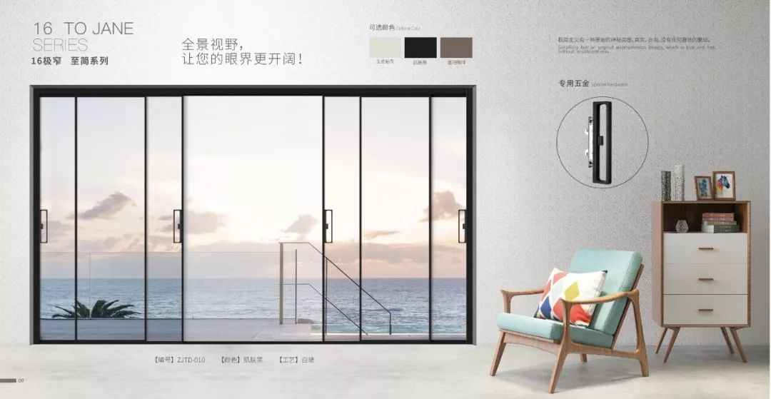 九皇防盗门 给你一个有品质的家 九皇防盗门 给你一个有品质的家