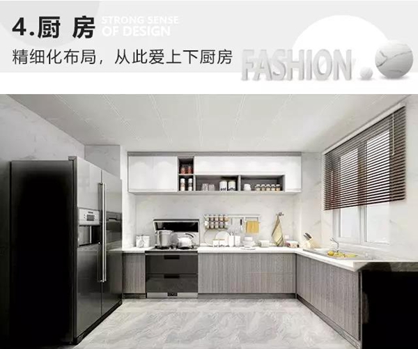 适而居全屋定制美观收纳兼容人性化的3室1厅设计案例
