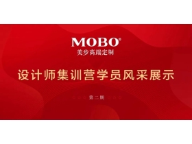 美步高端定制：第二期设计师集训营学员风貌展示