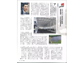 奋安高端安全门窗与您分享 用引领创新和精工智造打动世界