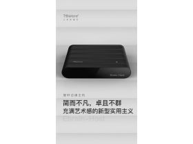 ThinkHome新品上线 边缘主机不怕断网