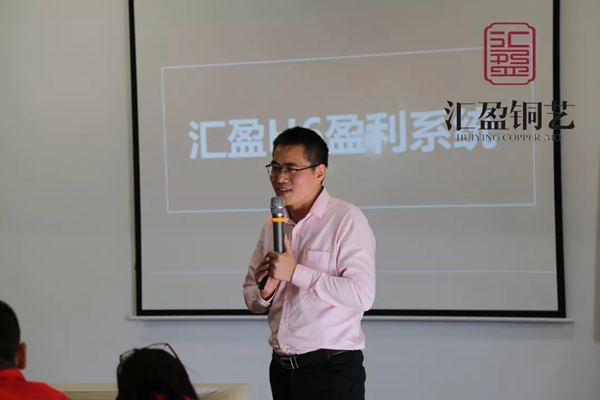 汇盈铜艺秋季区域培训第一期 圆满结束