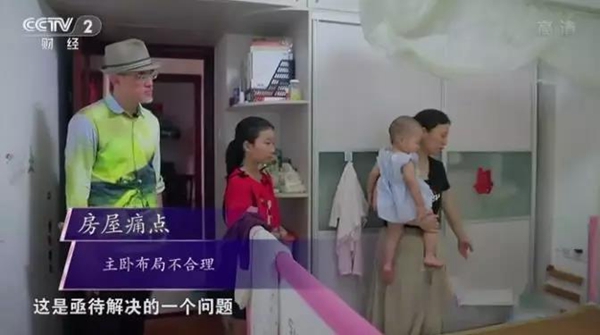 尚品本色与秘密大改造设计师刘荣禄打造“未来光合家”