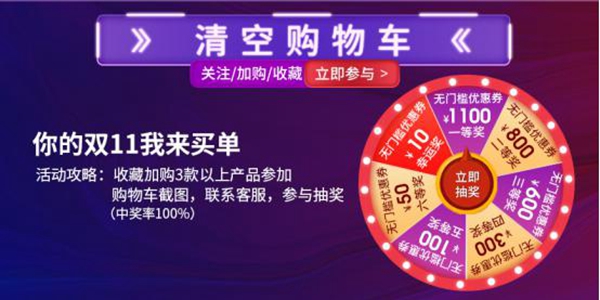 法恩莎卫浴：还在担心年底装修吗 双十一任你挑选