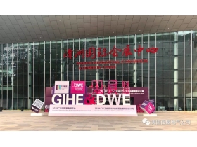 西屋电气2019广东家电展登场 走过百年传奇与科技革新