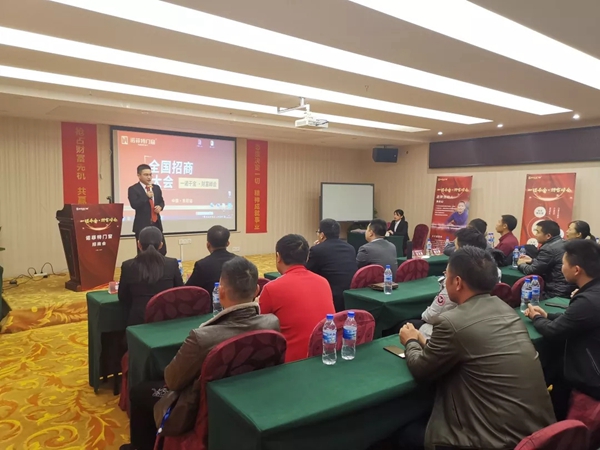 诺菲特门窗：中国贵州招商会完美谢幕