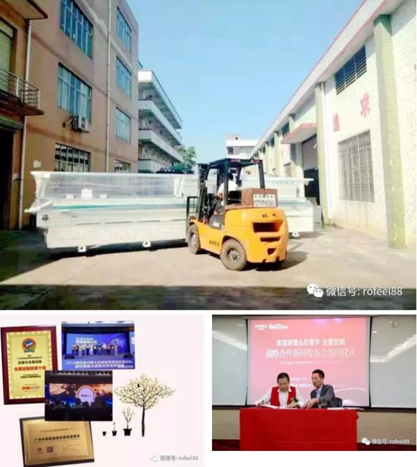拉斐尔全屋定制11.21新添广西首府南宁合作伙伴