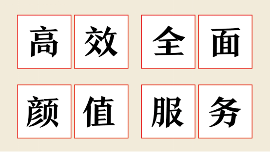 看懒人经济趋势下好莱客双11如何破局