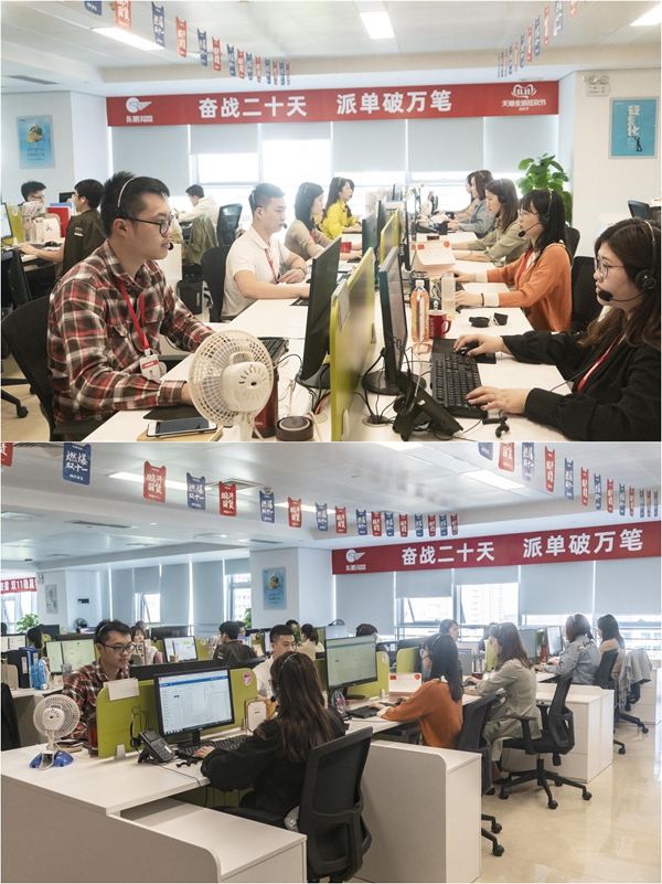 东鹏瓷砖:鹏湃国货 燃爆双11 东鹏瓷砖:鹏湃国货 燃爆双11