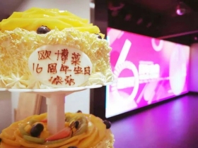 欧博莱庆贺16周年 砥砺奋进逐梦前行