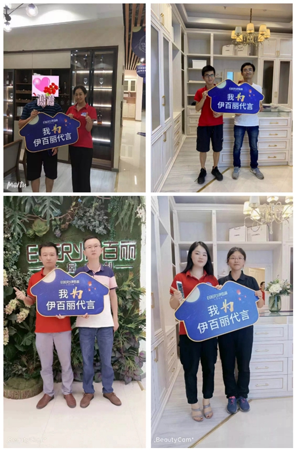 伊百丽广东惠州店在第六届V6项目中签单58单