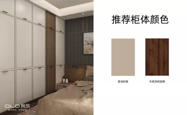 我乐整体厨柜|全屋定制:4招高颜值衣柜设计干货 我乐整体厨柜|全屋定制:4招高颜值衣柜设计干货