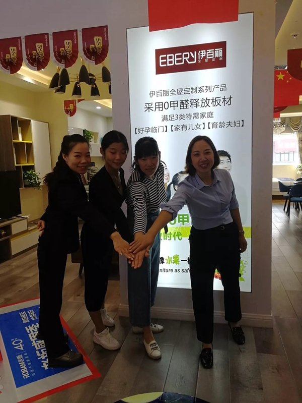 伊百丽河南新乡店在第六届V6项目签单40单 完成率333.33%