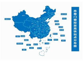 昂尊门窗规划全国多个线路高铁广告投放 加大品牌辐射
