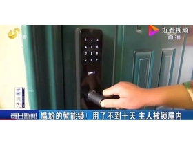 科裕智能锁告诉您网购智能门锁到底需要注意什么