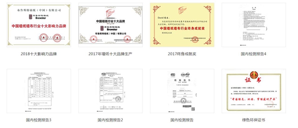 美国布鲁斯特能赚钱吗 百年企业助你赢得市场口碑