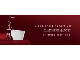 法恩莎卫浴：还在担心年底装修吗 双十一任你挑选