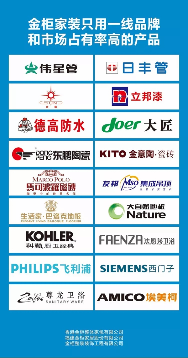 金柜整体衣柜不花1分钱的家装设计 你喜欢吗