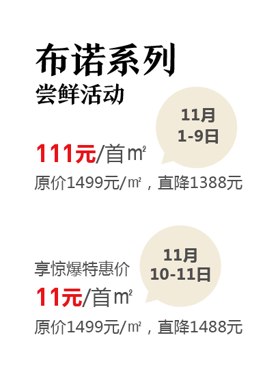 看懒人经济趋势下好莱客双11如何破局