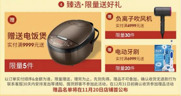 法恩莎卫浴：还在担心年底装修吗 双十一任你挑选