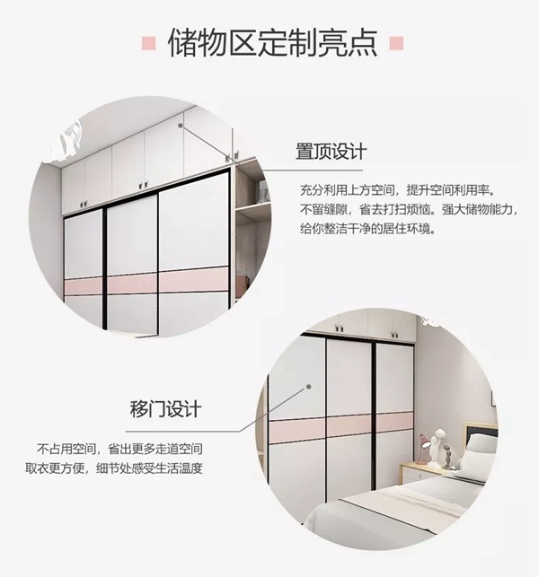 莱茵艾格家居北欧风案例 清新淡雅的色调营造舒适环境