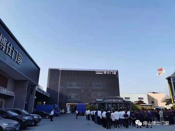 博仕门窗向您展示品牌执行力 了解增长逻辑的其中奥秘