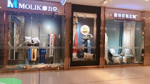 摩力克沈阳专卖店重装升级 打响品牌知名度