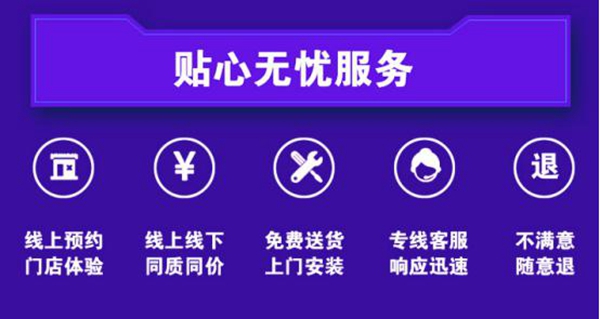 法恩莎卫浴：还在担心年底装修吗 双十一任你挑选