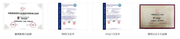 美国布鲁斯特能赚钱吗 百年企业助你赢得市场口碑