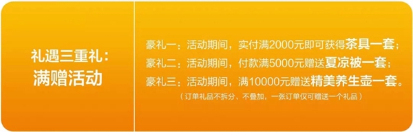 特普丽墙纸布艺双11·全国联动大惠聚正式开始啦 特普丽墙纸布艺双11·全国联动大惠聚正式开始啦