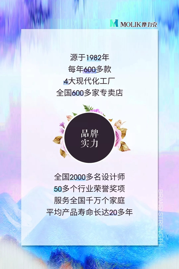 摩力克南昌县专卖店开业大吉 大手笔优惠等你来享