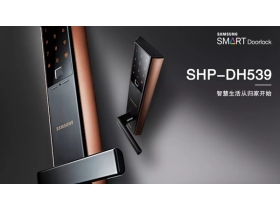 三星智能锁2019年新品亮点回顾 展现简约时尚的外形设计