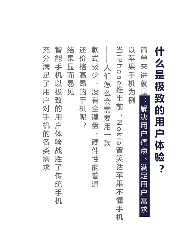 Mexin美心•偙朗木门：极致体验第二弹 细节精雕细琢 用品质说话