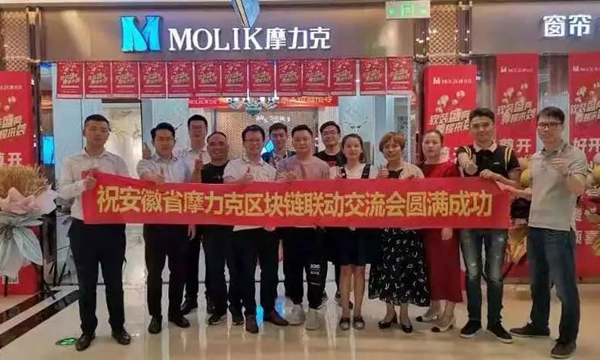 摩力克芜湖专卖店区块链分享：通过服务承诺提高签单率