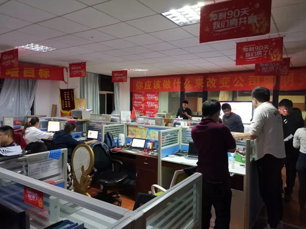 亚丹家居2019年终大奋战 全力冲刺业绩新巅峰