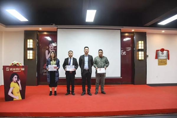 诺菲特门窗12月月度晨会圆满召开：一鼓作气 挑战佳绩 
