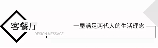 适而居全屋定制：胡桃木+轻奢风 3房1厅装出让人艳羡的质感家居