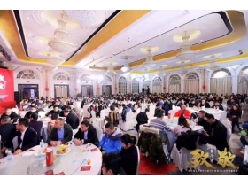 成都天天木业有限公司董事长张天俊暨第一届之后连任第二届协会会长