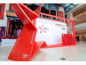 KSMAK金指码指纹锁喜提2019中国红星设计奖