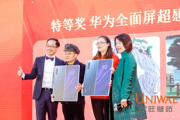 欣旺壁纸：欣旺集团启东工厂开工盛典揭开帷幕