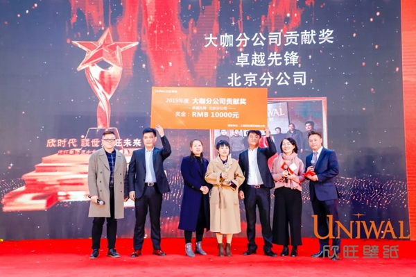 欣旺壁纸：欣旺集团启东工厂开工盛典揭开帷幕
