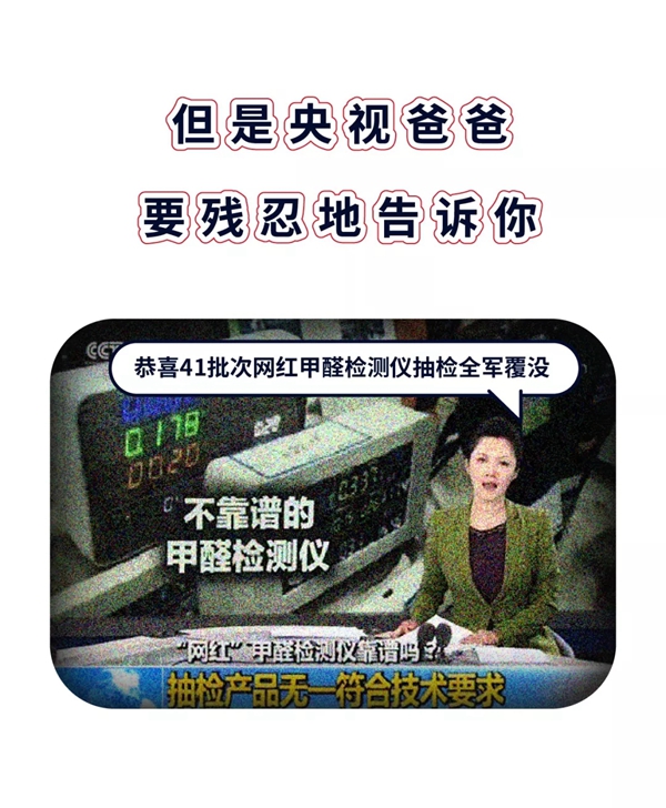 邦元名匠：解开室内甲醛大误解 了解就在此刻 