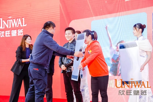 欣旺壁纸：欣旺集团启东工厂开工盛典揭开帷幕