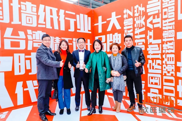 欣旺壁纸：欣旺集团启东工厂开工盛典揭开帷幕