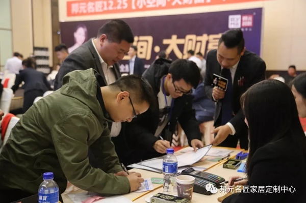 邦元名匠：匠心育大商年终投资峰会完美落幕 现场引爆签约热潮