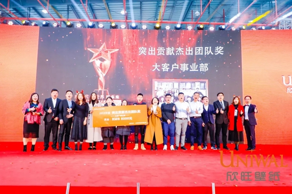 欣旺壁纸：欣旺集团启东工厂开工盛典揭开帷幕