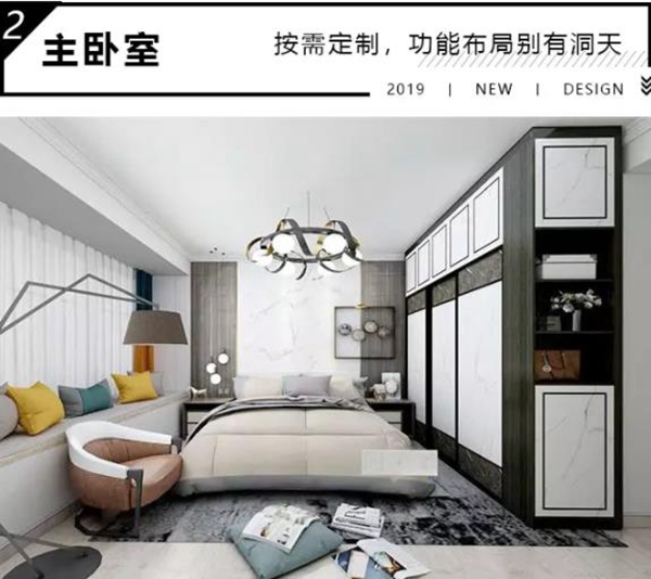 适而居全屋定制三室一厅还带衣帽间 四种风格任性混搭