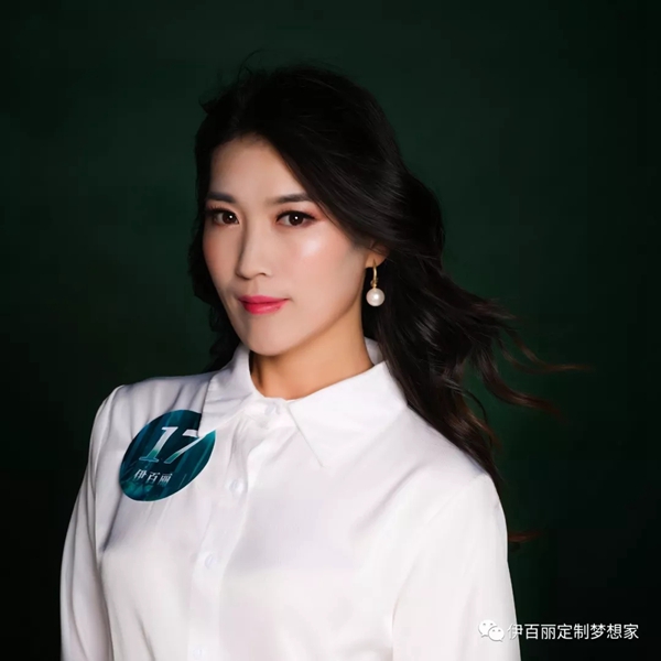 伊百丽全屋定制朱晓萍亮相第三届定制女神大赛半决赛