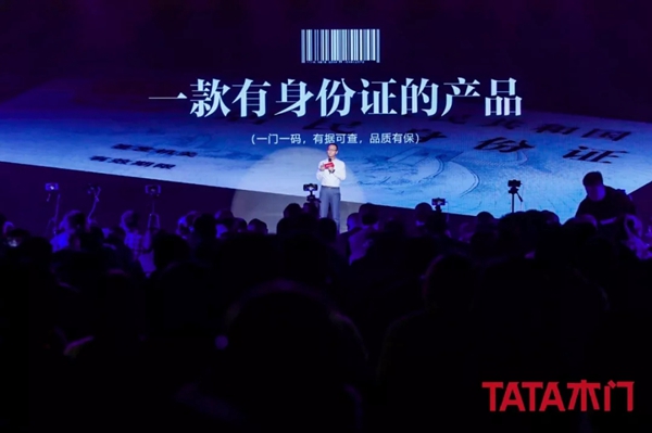 TATA木门2020年新品：静音防火门