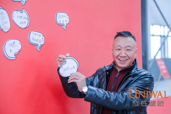 欣旺壁纸：欣旺集团启东工厂开工盛典揭开帷幕